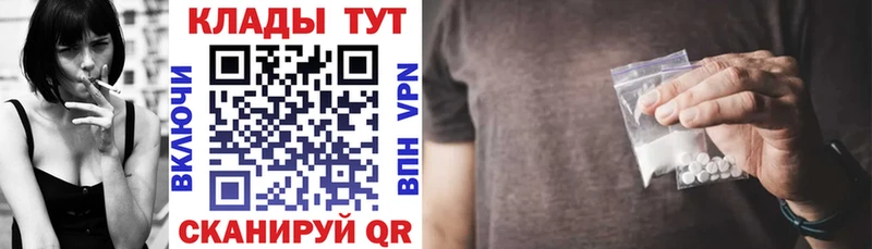 Купить закладку Кокаин  Амфетамин  APVP  ГАШИШ  МЕФ  Сысерть