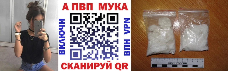 Купить закладки  Сысерть  Alpha-PVP Crystall 