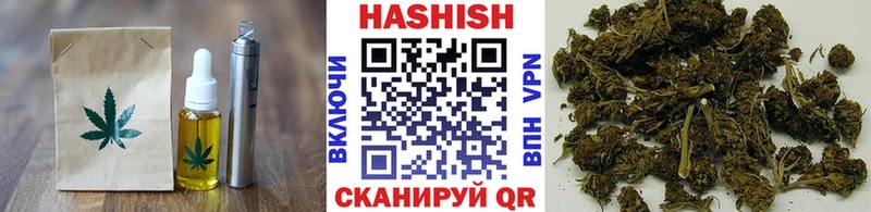 Купить Сысерть Печенье с ТГК марихуана