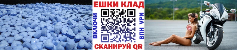 Купить закладки  Сысерть  ЭКСТАЗИ Philipp Plein 