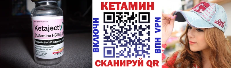 Кетамин ketamine  Купить  Сысерть 