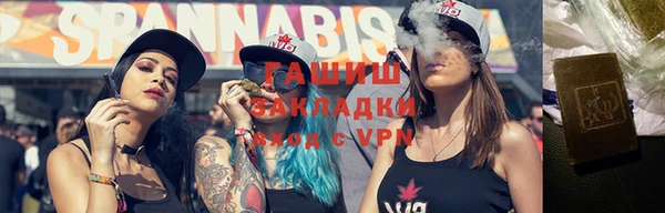 альфа пвп VHQ Горно-Алтайск