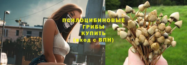 альфа пвп VHQ Горно-Алтайск