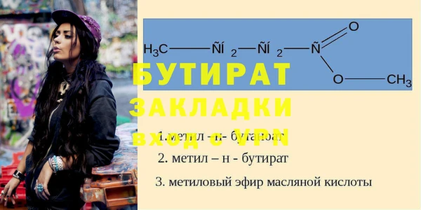 альфа пвп VHQ Горно-Алтайск