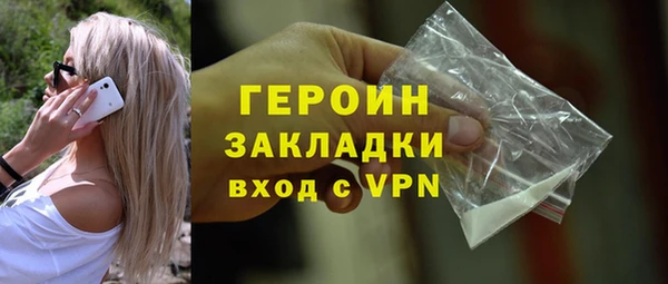 Альфа ПВП Горняк