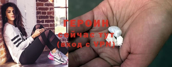 Альфа ПВП Горняк