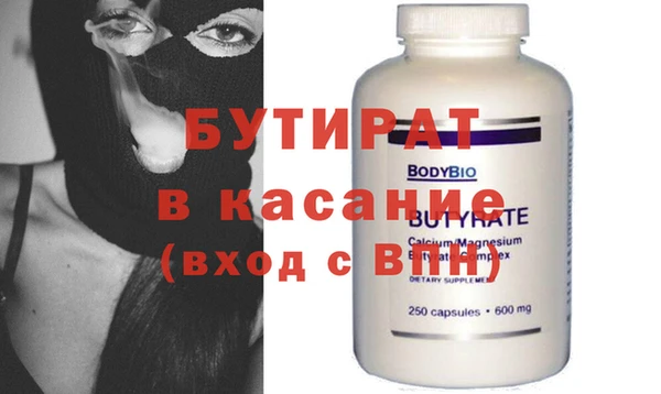 Альфа ПВП Горняк