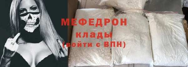 СК Горнозаводск