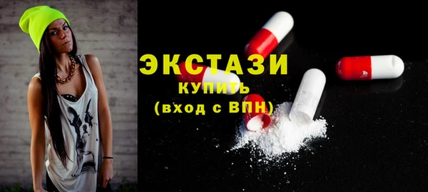 альфа пвп VHQ Горно-Алтайск