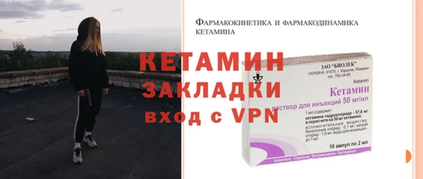 альфа пвп VHQ Горно-Алтайск