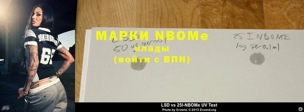 Альфа ПВП Горняк
