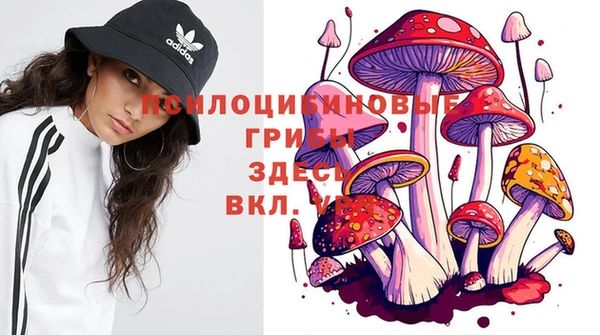альфа пвп VHQ Горно-Алтайск