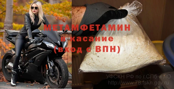 Альфа ПВП Горняк