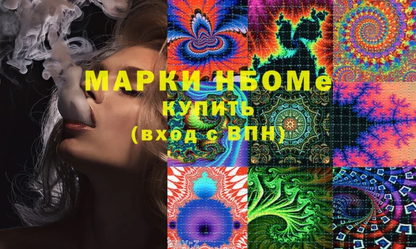 альфа пвп VHQ Горно-Алтайск