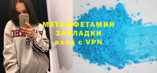 альфа пвп VHQ Горно-Алтайск