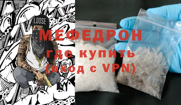 СК Горнозаводск