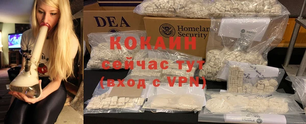альфа пвп VHQ Горно-Алтайск