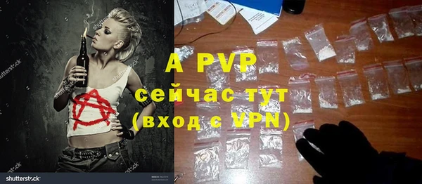 альфа пвп VHQ Горно-Алтайск