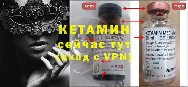 Альфа ПВП Горняк