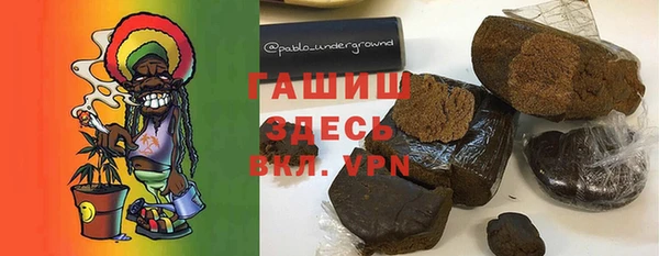 альфа пвп VHQ Горно-Алтайск