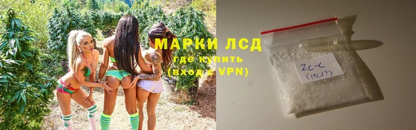 альфа пвп VHQ Горно-Алтайск
