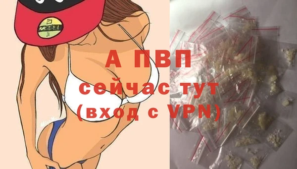 альфа пвп VHQ Горно-Алтайск