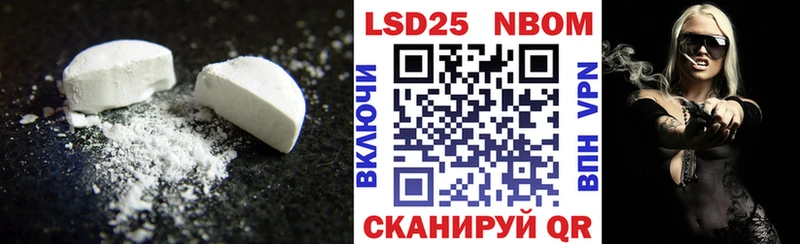 LSD-25 экстази ecstasy  Купить  Сысерть 