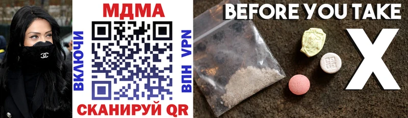 Купить  Сысерть  МДМА crystal 