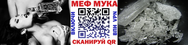 Купить  Сысерть  Мефедрон VHQ 