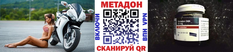 МЕТАДОН белоснежный  Купить где  Сысерть 