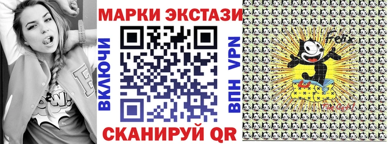 Марки 25I-NBOMe 1,8мг  Купить  Сысерть 