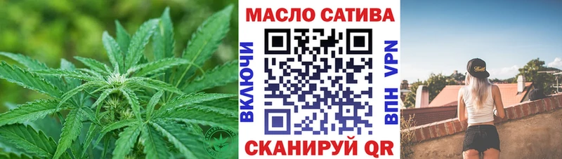 Купить где  Сысерть  ТГК гашишное масло 
